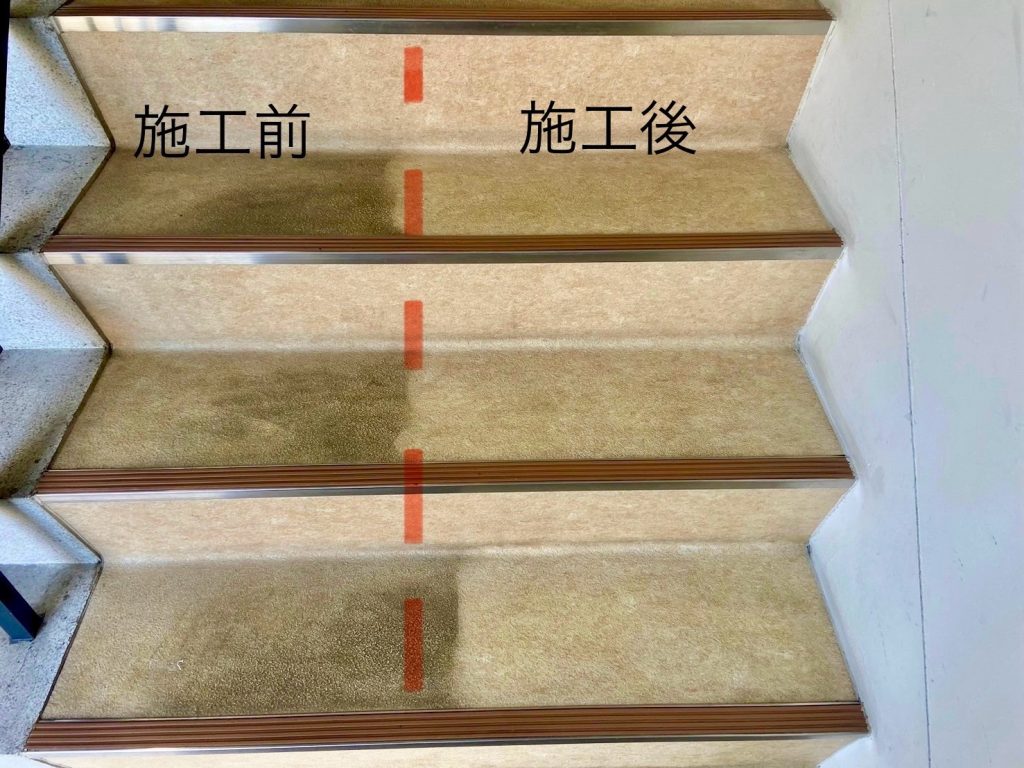 長尺シート薬品洗浄